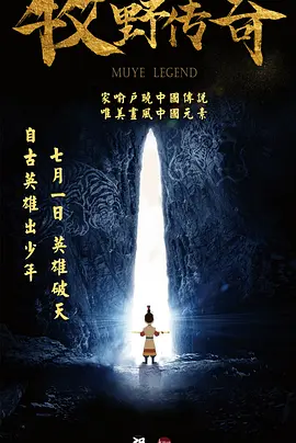 午夜国产精品影院在线观看